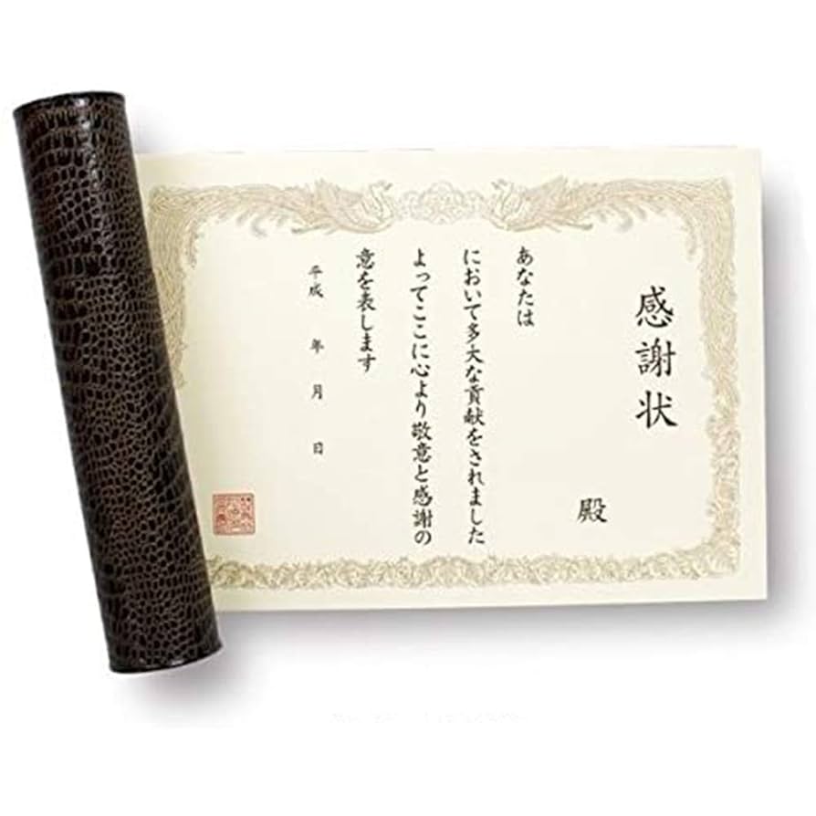 たかぴ（感謝） Amazon | アルタ 色紙 寄せ書き 賞状色紙 感謝状 ゴールド